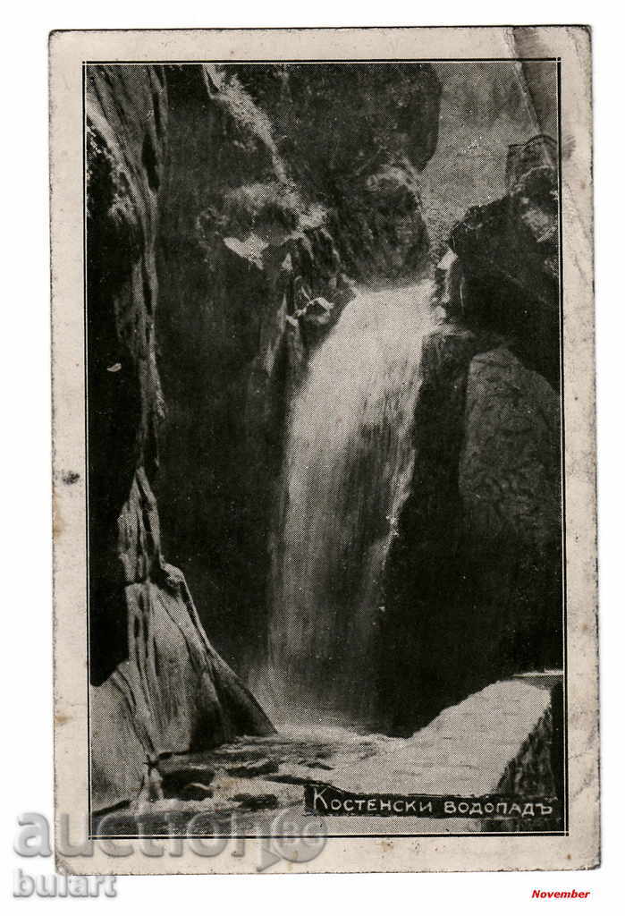 Postcard Kostenski Waterfall Photo