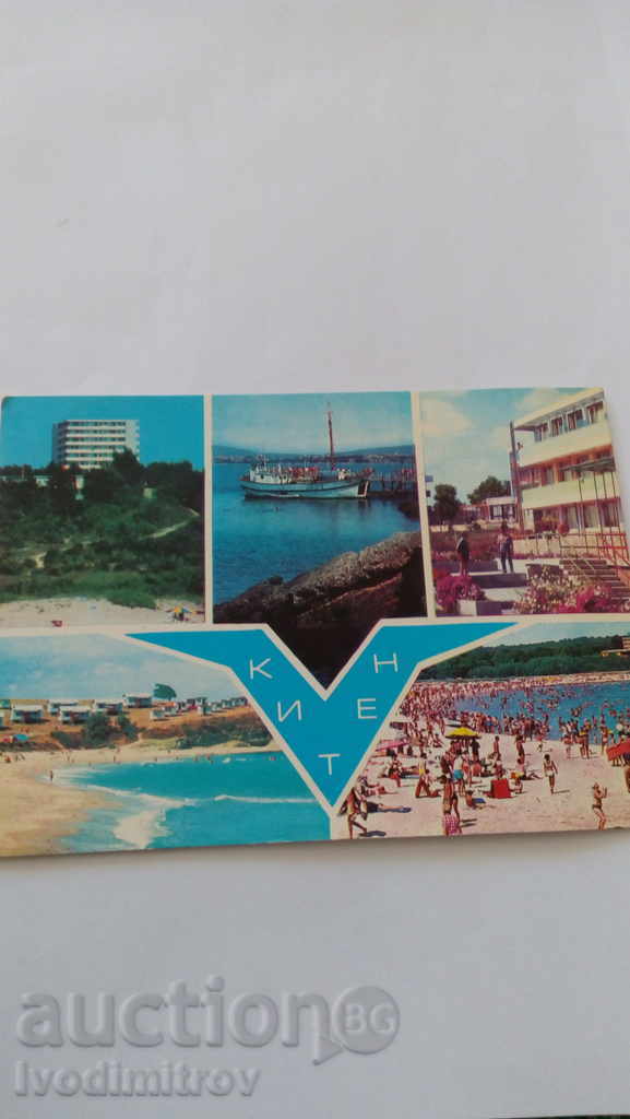 Carte poștală Kiten Colaj 1976
