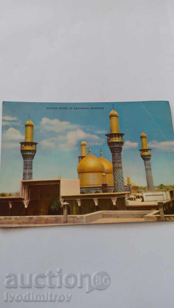 Carte poștală Bagdadului de aur Cupole de Kadhimain