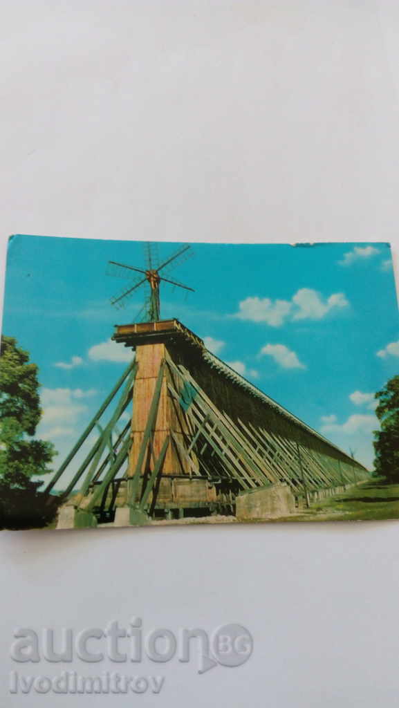 Пощенска картичка Ciechociek Teznie Solankowe