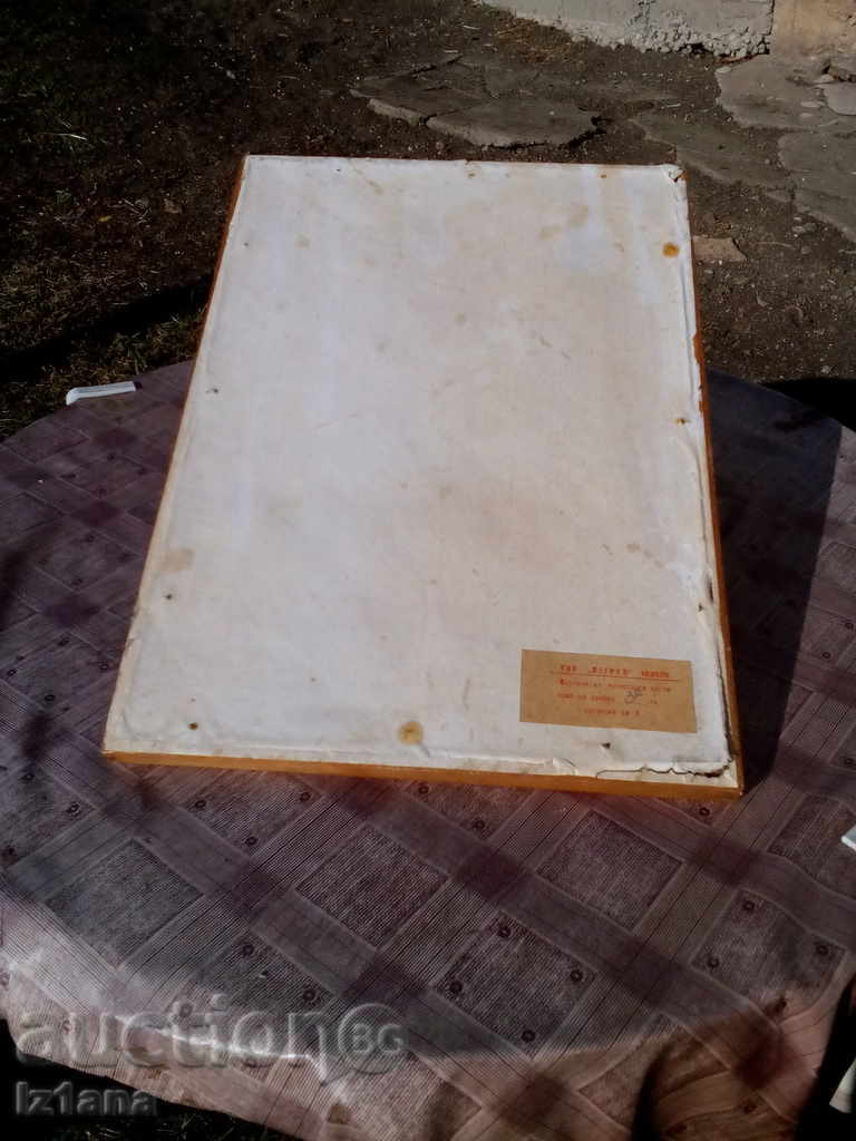 Δημοπρασία παλιά εικόνα Δημοπρασία παλιά εικόνα