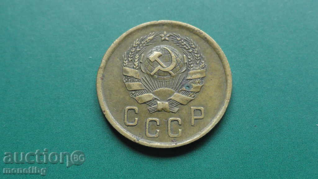 Παράδοση Ρωσία (ΕΣΣΔ) 1936 - 2 καπίκια Παράδοση Ρωσία (ΕΣΣΔ) 1936 - 2 καπίκια