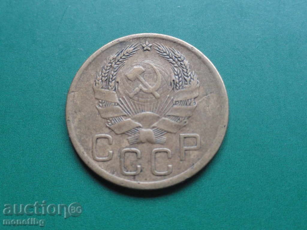 Ρωσία (ΕΣΣΔ) 1936 - 3 kopeĭki με τιμή 6.20 BGN | € 3.17