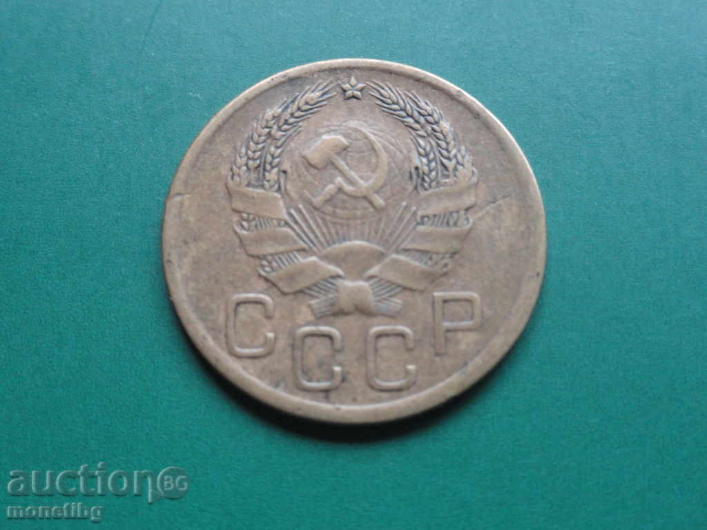 Rusia (URSS) 1936 - 3 copeici - 6 Rusia (URSS) 1936 - 3 copeici - 6