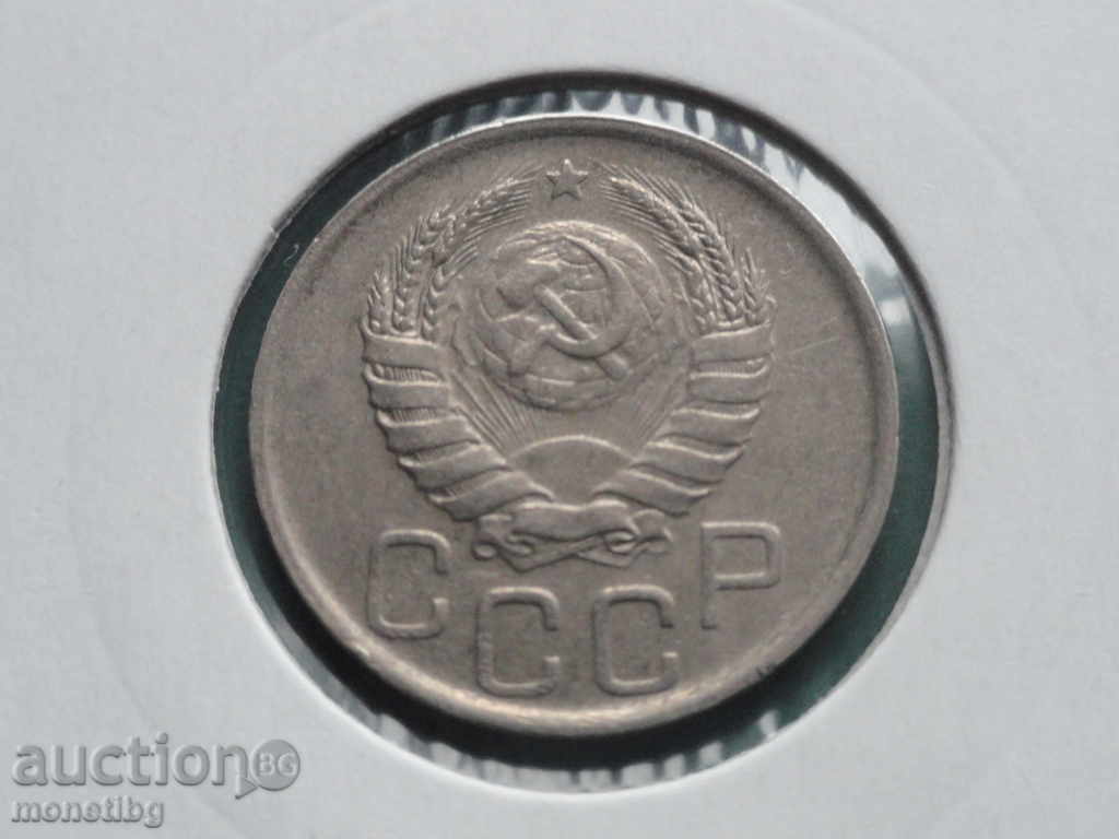 Παράδοση Ρωσία (ΕΣΣΔ), 1940. - 20 καπίκια