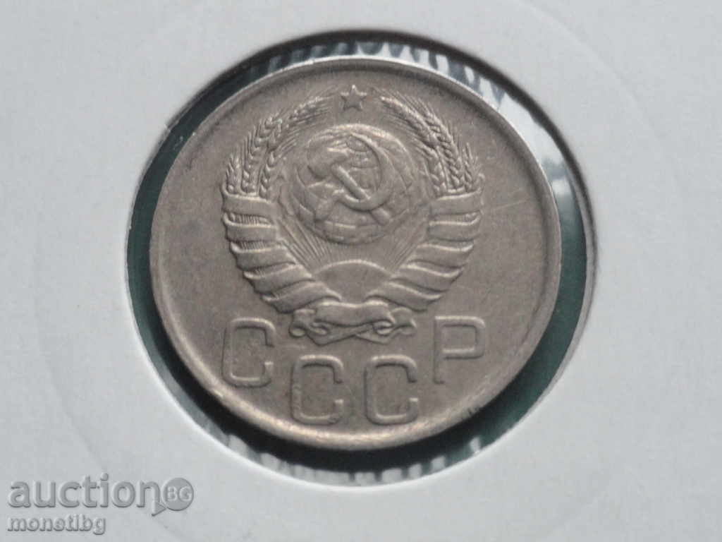 Ρωσία (ΕΣΣΔ), 1940. - 20 καπίκια - 6