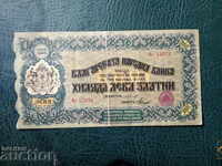 Bulgaria bancnota 1000 BGN din 1918. Chitanță, chitanțe