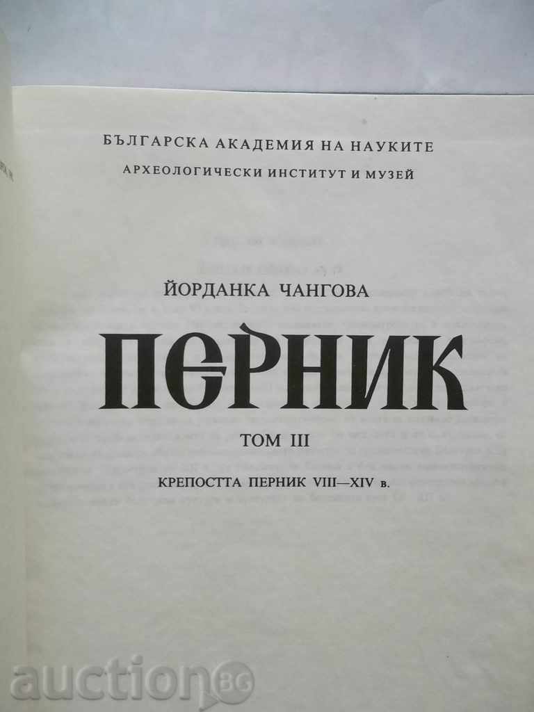 Pernik Tom 3: Fortress Pernik VIII-XIV century Yordanka Changova with price 12.00 BGN | € 6.14 Pernik Tom 3: Fortress Pernik VIII-XIV century Yordanka Changova with price 12.00 BGN | € 6.14