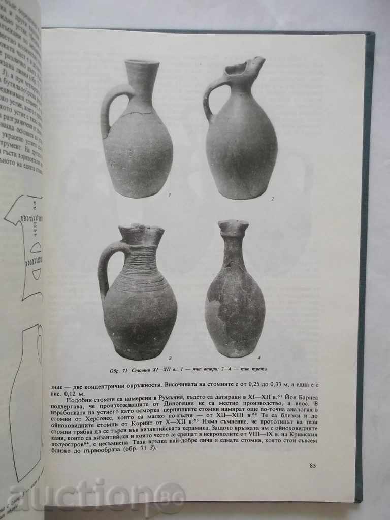 Delivery of Pernik Tom 3: Fortress Pernik VIII-XIV century Yordanka Changova Delivery of Pernik Tom 3: Fortress Pernik VIII-XIV century Yordanka Changova