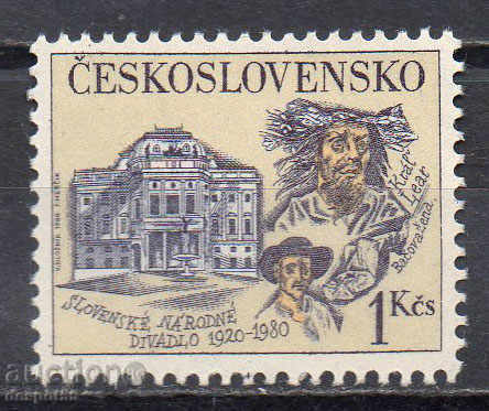 1980. Чехословакия. 60 г. на Словашкия Национален театър.