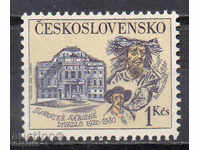 1980. Чехословакия. 60 г. на Словашкия Национален театър.