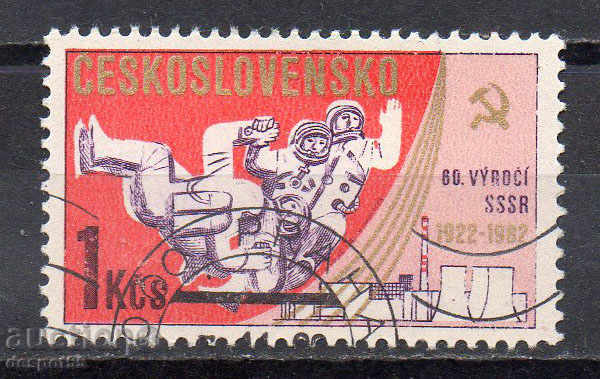 1982. Cehoslovacia. Aniversări - ruși.