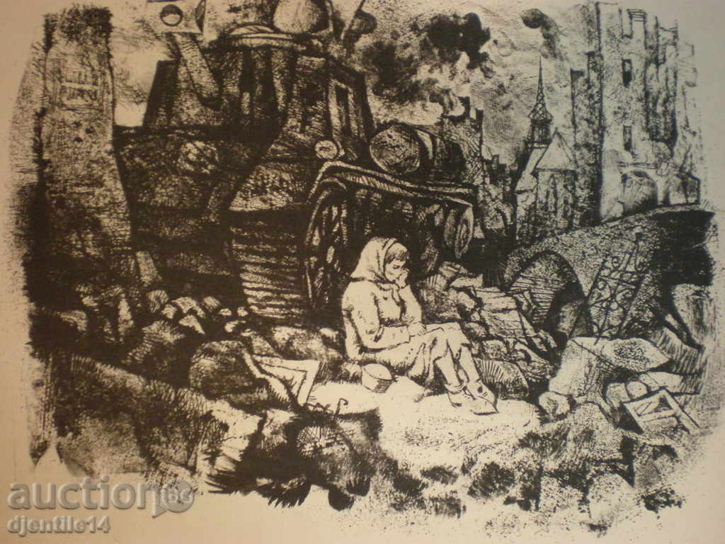 Amprenta războiului cu preț € 20.00 | 39.12 BGN