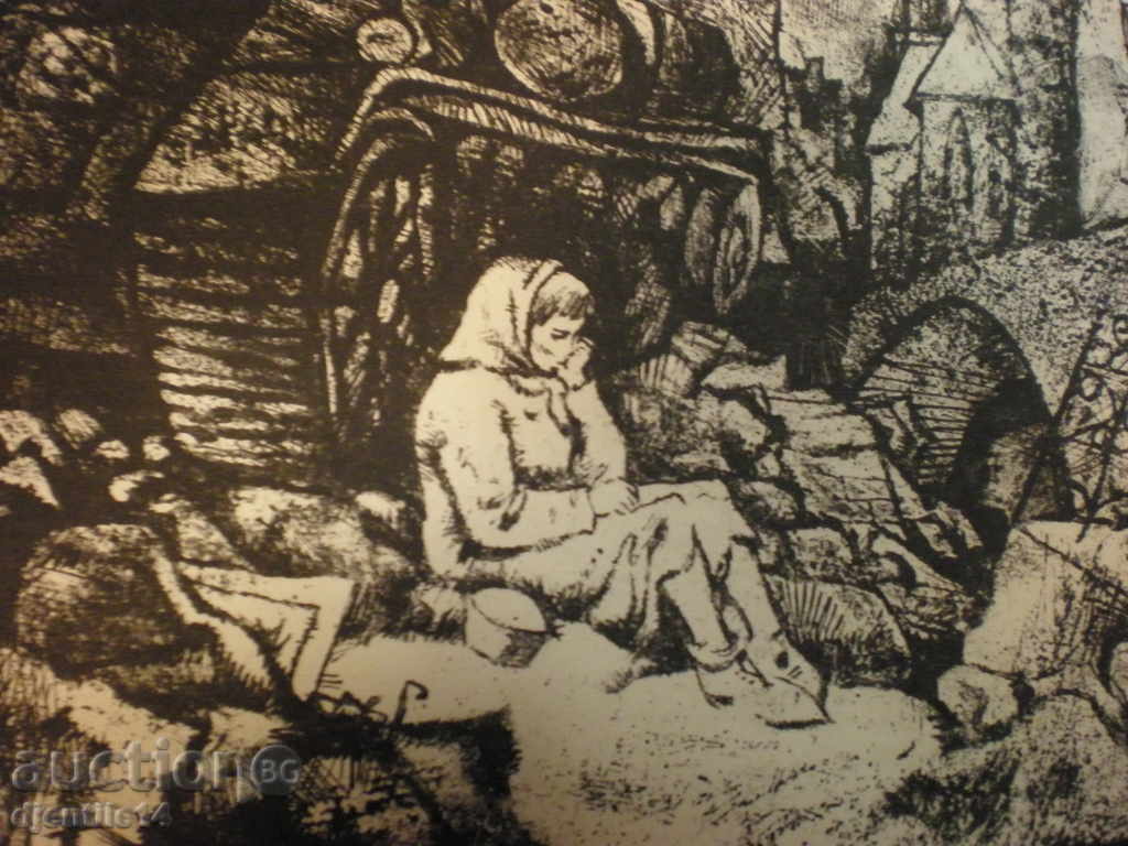 Auction footprint war Auction footprint war