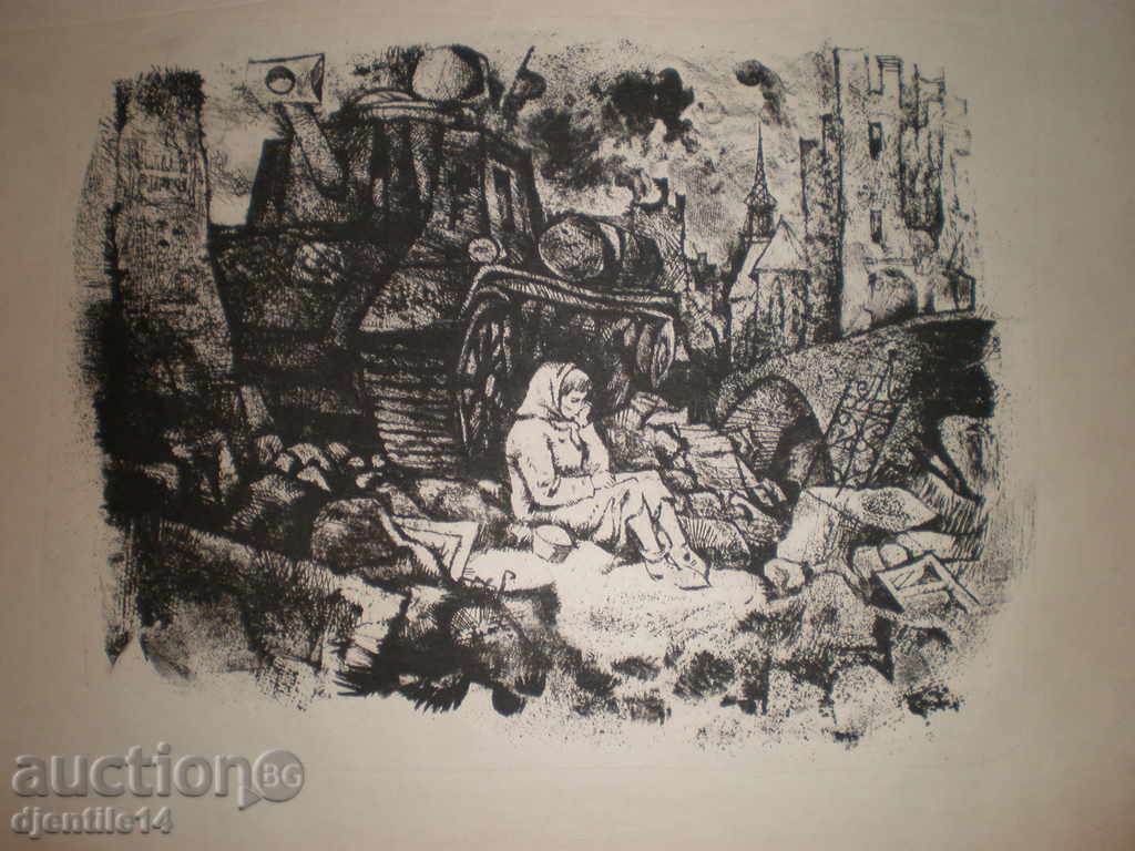 отпечатък война