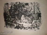 Αποτύπωμα πολέμου