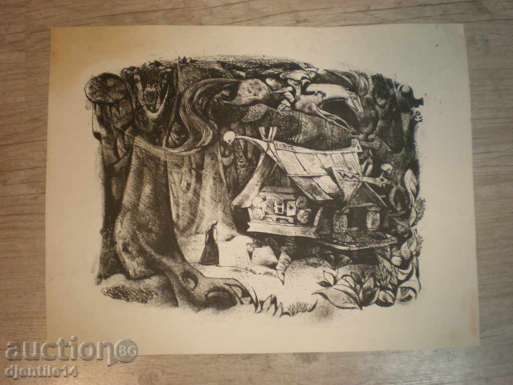 Amprentă, ilustrație din poveste cu preț € 20.00 | 39.12 BGN Amprentă, ilustrație din poveste cu preț € 20.00 | 39.12 BGN