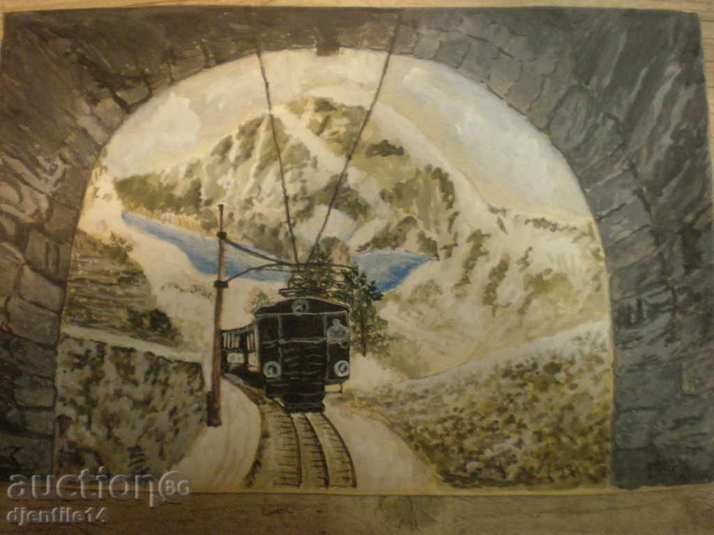 Watercolor train 1967 with price 50.00 BGN | € 25.56