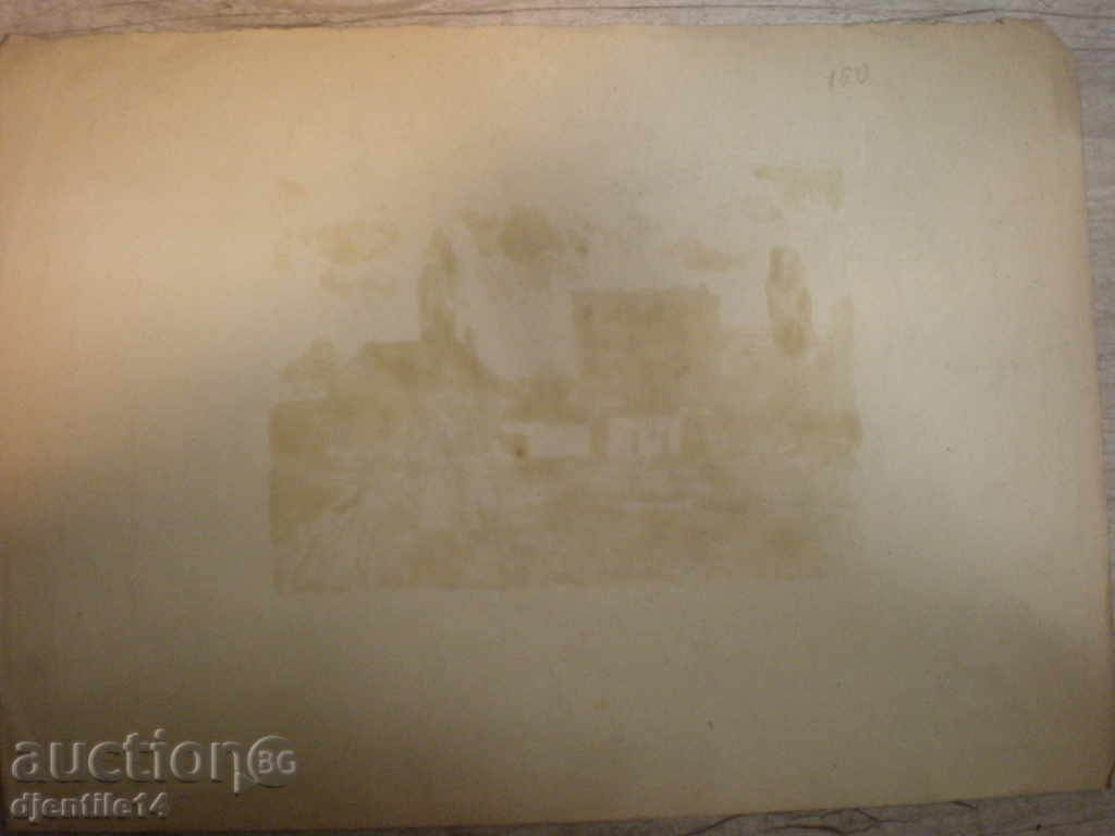 Livrarea peisaj de amprentă Livrarea peisaj de amprentă