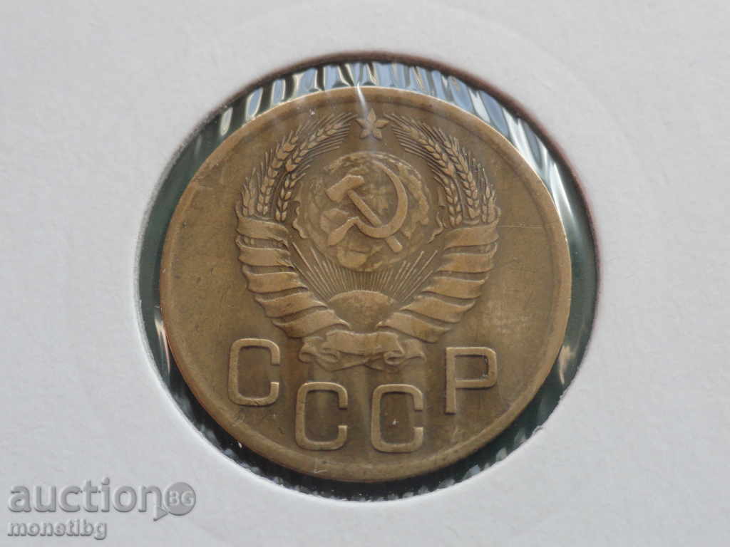 Русия (СССР) 1946г. - 3 копейки с цена 5.40 лв. | € 2.76 Русия (СССР) 1946г. - 3 копейки с цена 5.40 лв. | € 2.76