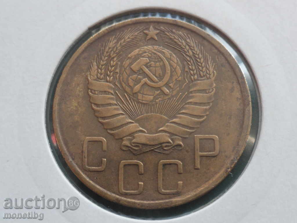 Ρωσία (ΕΣΣΔ) 1946 - 5 καπίκια με τιμή € 4.30 | 8.41 BGN Ρωσία (ΕΣΣΔ) 1946 - 5 καπίκια με τιμή € 4.30 | 8.41 BGN