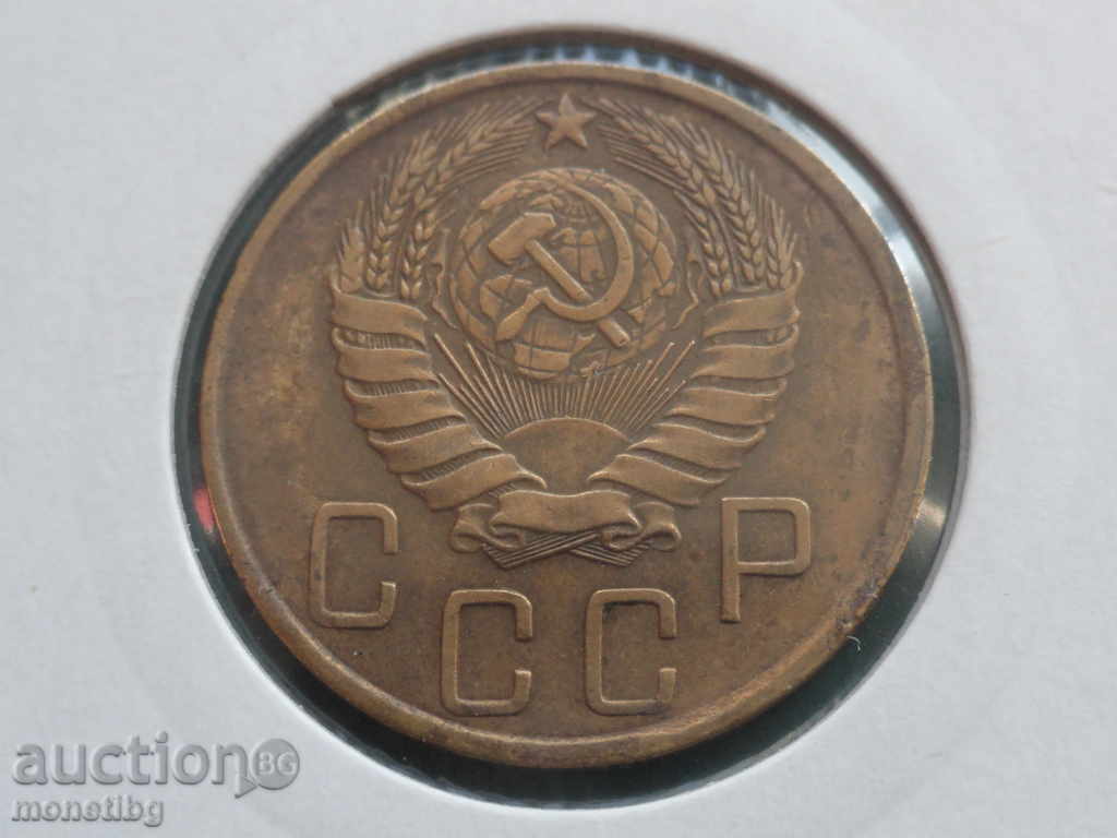 Russia (USSR) 1946 - 5 kopecks - 6 Russia (USSR) 1946 - 5 kopecks - 6