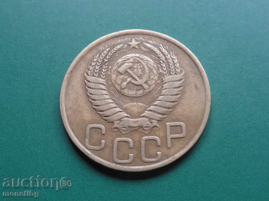 Русия (СССР) 1949г. - 3 копейки с цена € 1.75 | 3.42 лв. Русия (СССР) 1949г. - 3 копейки с цена € 1.75 | 3.42 лв.