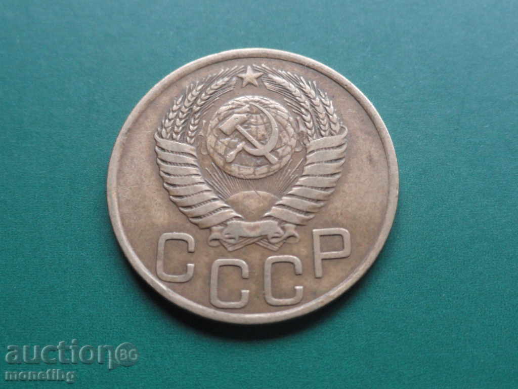 Русия (СССР) 1949г. - 3 копейки - 6 Русия (СССР) 1949г. - 3 копейки - 6