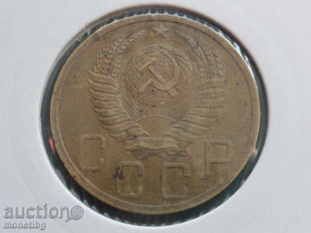 Russia (USSR) 1949 - 5 kopecks with price 6.60 BGN | € 3.37 Russia (USSR) 1949 - 5 kopecks with price 6.60 BGN | € 3.37