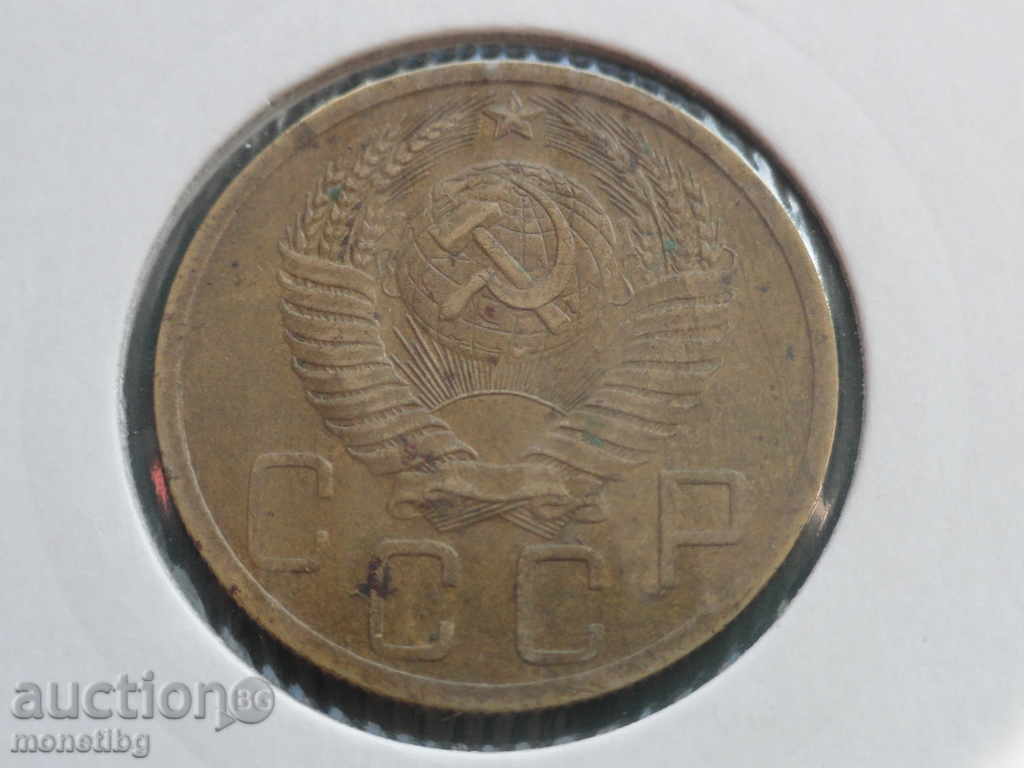 Delivery of Russia (USSR) 1949 - 5 kopecks Delivery of Russia (USSR) 1949 - 5 kopecks