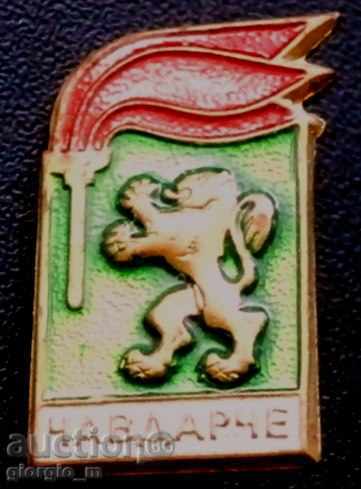 Chavdarche badge
