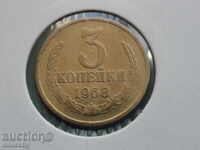 Russia (USSR) 1968 - 3 kopecks