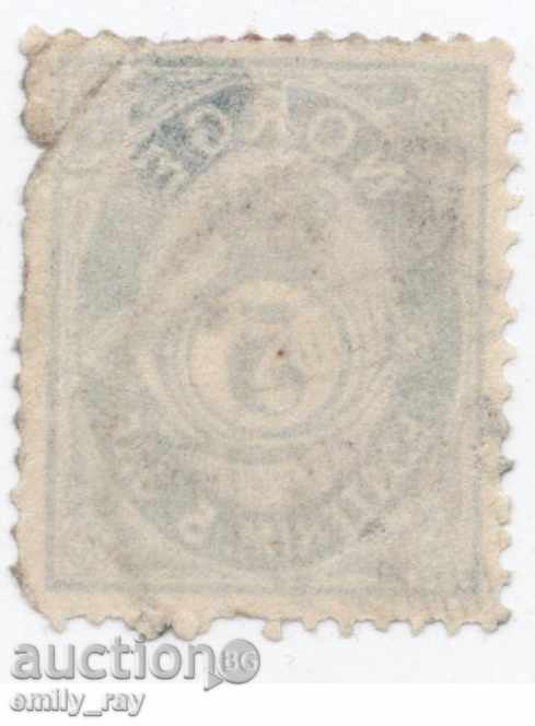 Norway with price 3.50 BGN | € 1.79 Norway with price 3.50 BGN | € 1.79