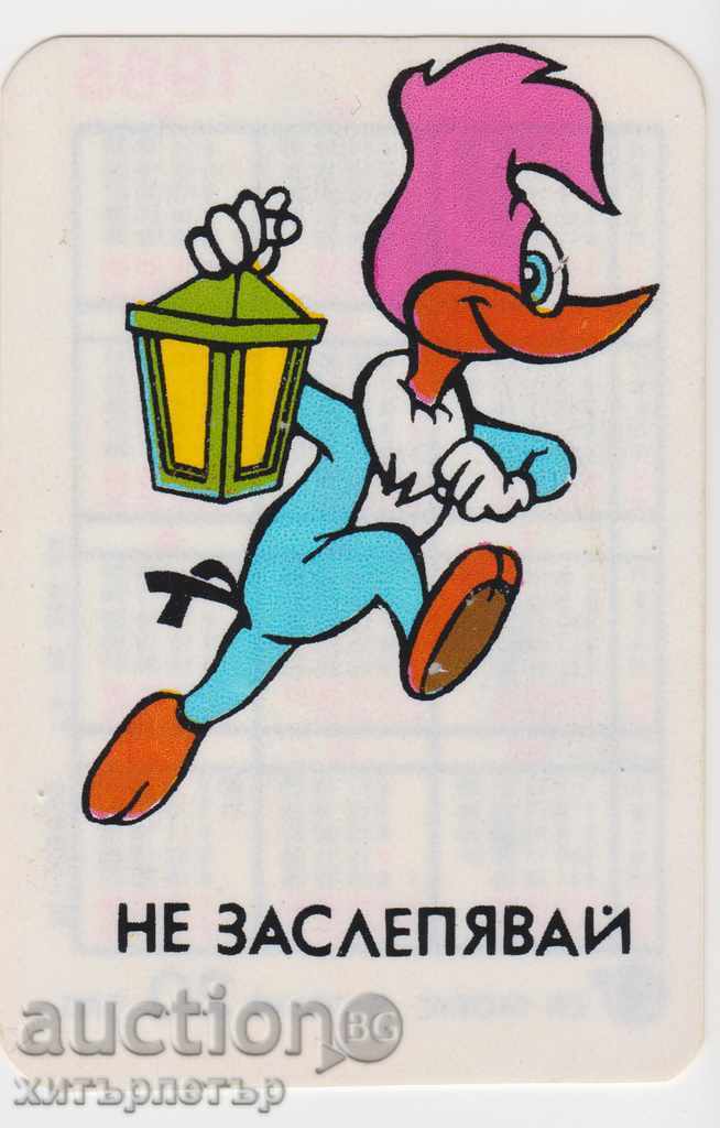 Календарче НРБ 1985 Пластика Не Заслепявай