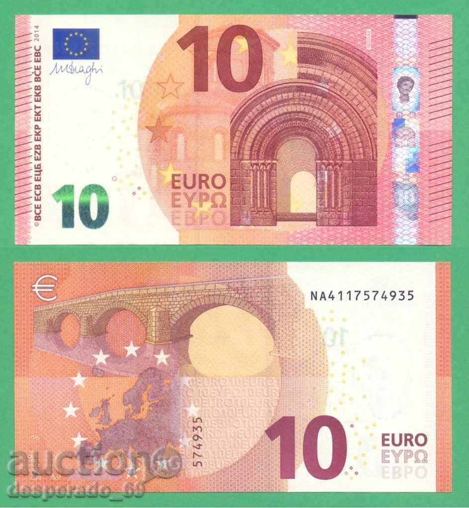 ( „• '. Uniunea Europeană (Austria) 10 euro 2014 UNC''¯)
