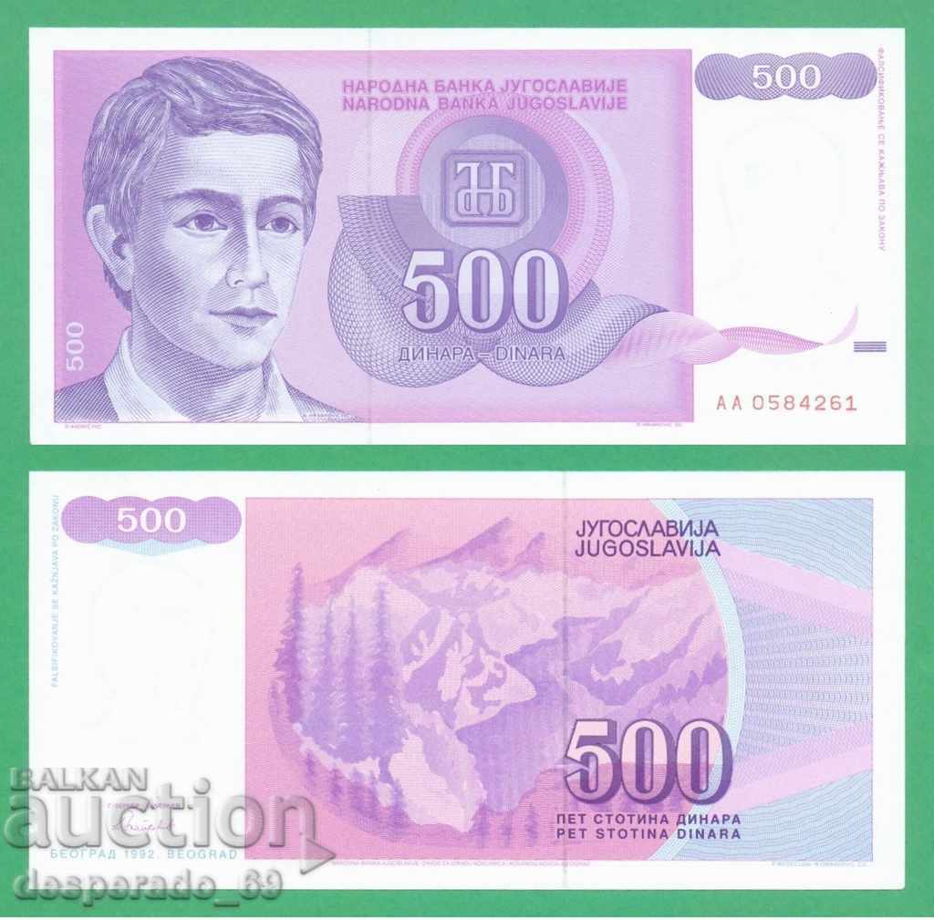 (¯ ° '•., YUGOSLAVIA 500 dinars 1992 UNC ¸.' '¯)