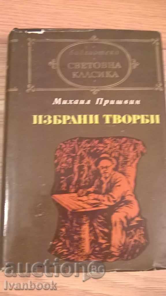 Biblioteca World Classics 172 - Mihail Prișvin
