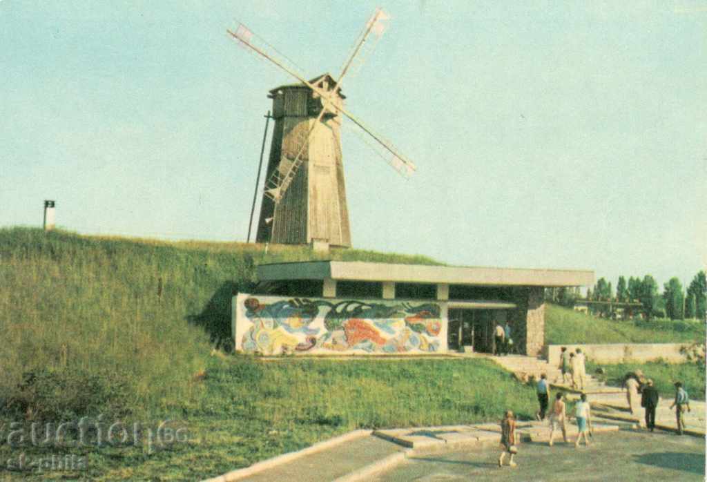 Old postcard - Windmill-restaurant