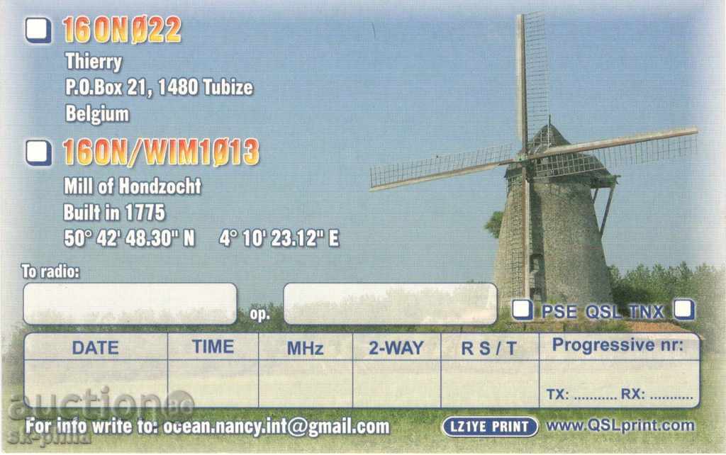 Radio postcard - Windmill with price 1.40 BGN | € 0.72 Radio postcard - Windmill with price 1.40 BGN | € 0.72