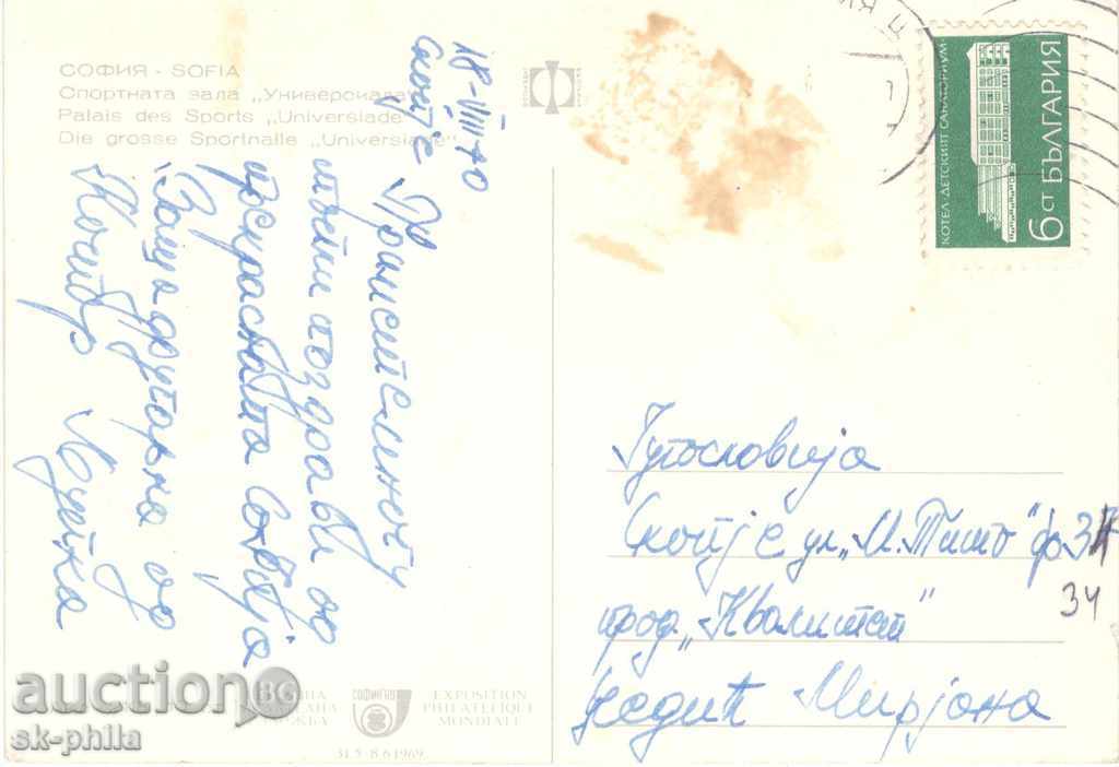 Old postcard - Sofia, hall "Universiada" with price 0.70 BGN | € 0.36 Old postcard - Sofia, hall "Universiada" with price 0.70 BGN | € 0.36