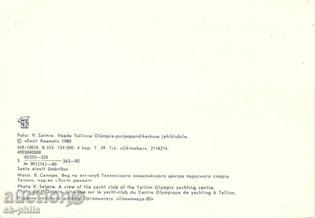 Old postcard - Tallinn, Olympic Complex with price 0.50 BGN | € 0.26 Old postcard - Tallinn, Olympic Complex with price 0.50 BGN | € 0.26