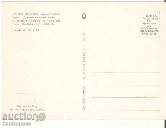 Map Bulgaria Varna Resort Druzhba South Beach 2 * with price 0.70 BGN | € 0.36 Map Bulgaria Varna Resort Druzhba South Beach 2 * with price 0.70 BGN | € 0.36