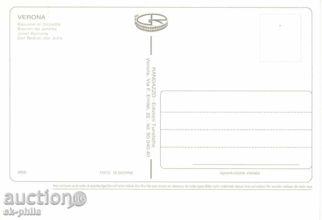 Old postcard - Verona, Juliet's Balcony with price 1.00 BGN | € 0.51 Old postcard - Verona, Juliet's Balcony with price 1.00 BGN | € 0.51