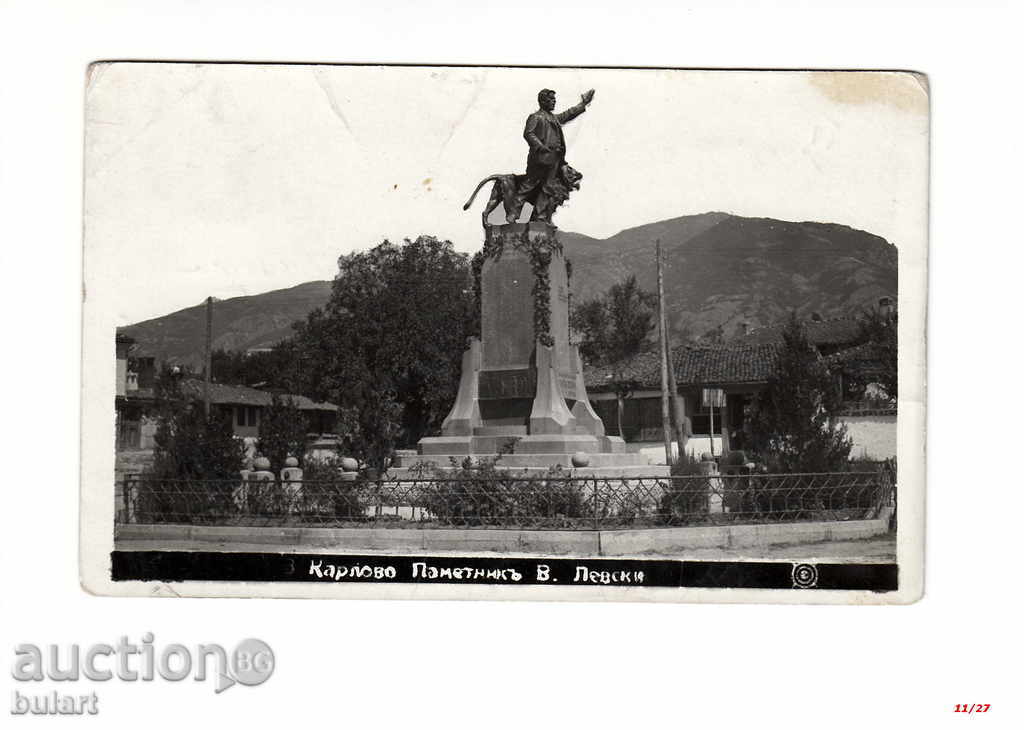 Picture Postcard Photo Traveling Tsarska B Karlovo