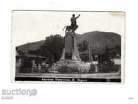 Καρτ ποστάλ εικόνες υπολογιστή ταξιδιού Βασιλική Β ου Κάρλοβο