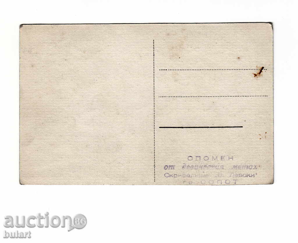 Picture Postcard Photo Sopot with price 15.00 BGN | € 7.67 Picture Postcard Photo Sopot with price 15.00 BGN | € 7.67