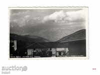 Пощенска картичка  Снимка Пирин Пасков 1938 Царство България