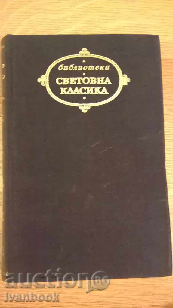 World Classics Library 124 - Kobzar