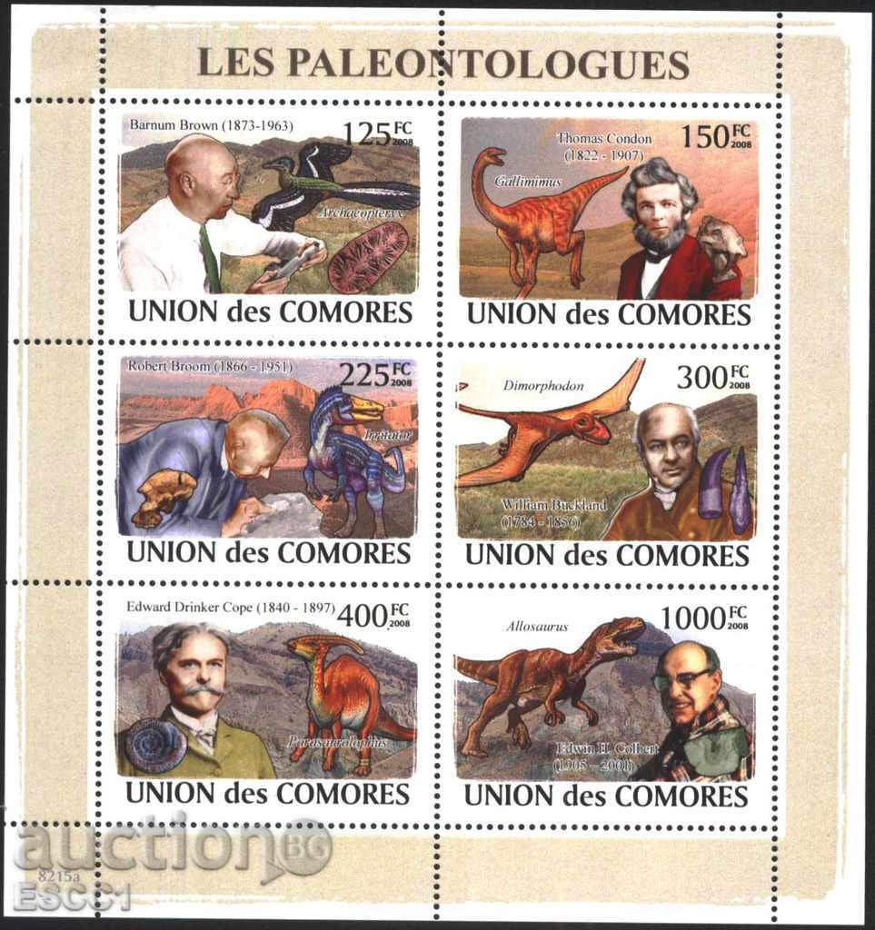 Чисти марки   Фауна Динозаври 2008 от Коморски острови