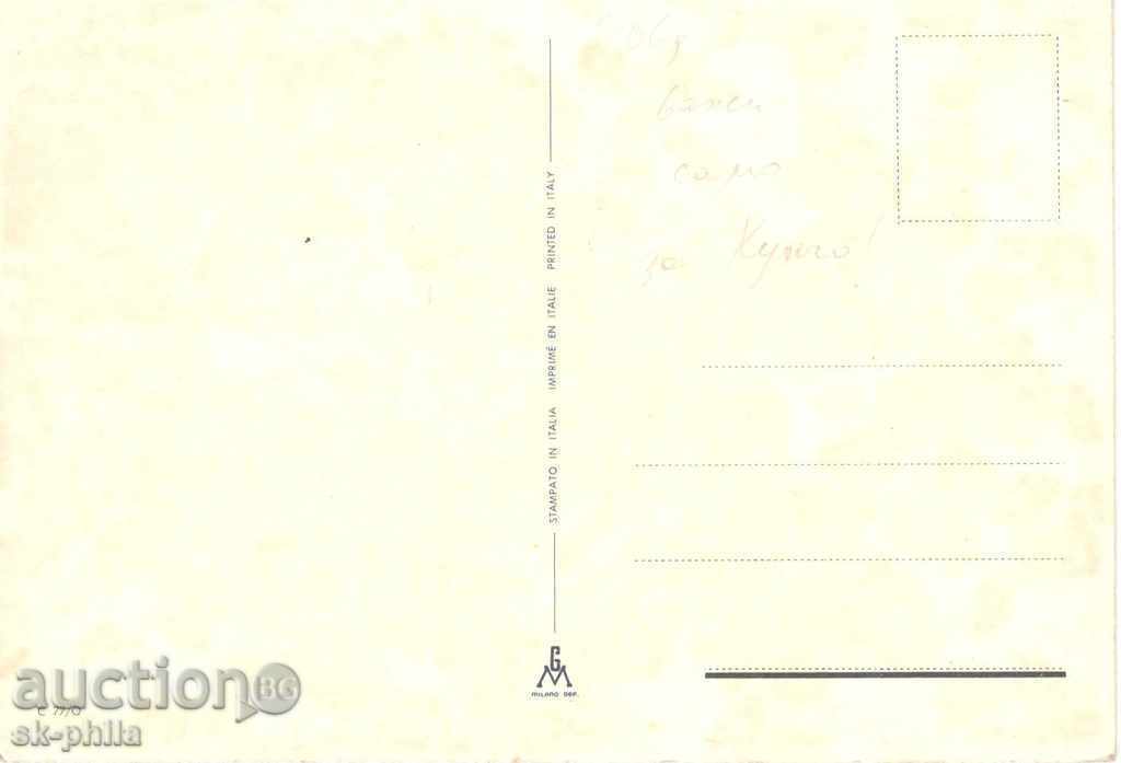 Postcard - humorous with price 0.80 BGN | € 0.41 Postcard - humorous with price 0.80 BGN | € 0.41